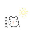 白田くまお（個別スタンプ：30）