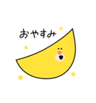 白田くまお（個別スタンプ：32）
