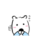 クマのこもりん（個別スタンプ：4）