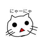 にゃっちにゃん（個別スタンプ：5）