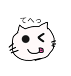 にゃっちにゃん（個別スタンプ：7）