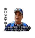悪友会スタンプ！（個別スタンプ：26）