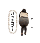 悪友会スタンプ！（個別スタンプ：28）