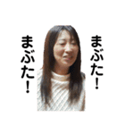 悪友会スタンプ！（個別スタンプ：29）