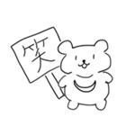 無気力なくまちゃん（個別スタンプ：1）