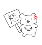 無気力なくまちゃん（個別スタンプ：3）