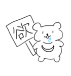 無気力なくまちゃん（個別スタンプ：4）