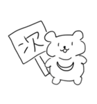 無気力なくまちゃん（個別スタンプ：6）