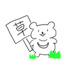 無気力なくまちゃん（個別スタンプ：7）