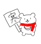 無気力なくまちゃん（個別スタンプ：8）