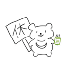 無気力なくまちゃん（個別スタンプ：10）