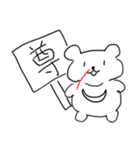 無気力なくまちゃん（個別スタンプ：11）