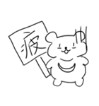 無気力なくまちゃん（個別スタンプ：12）