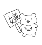 無気力なくまちゃん（個別スタンプ：13）