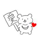 無気力なくまちゃん（個別スタンプ：14）