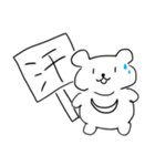 無気力なくまちゃん（個別スタンプ：15）