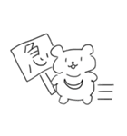 無気力なくまちゃん（個別スタンプ：16）