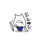 おでぶネコさん（個別スタンプ：1）