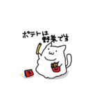 おでぶネコさん（個別スタンプ：2）