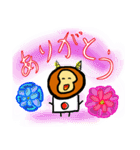 おにざる（個別スタンプ：1）
