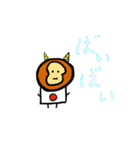 おにざる（個別スタンプ：2）