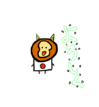 おにざる（個別スタンプ：4）