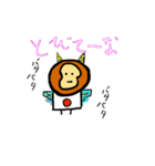 おにざる（個別スタンプ：5）