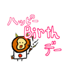 おにざる（個別スタンプ：13）