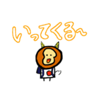 おにざる（個別スタンプ：14）