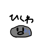 絵心ない凡人の絵と犬（個別スタンプ：1）