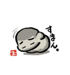割と、謝罪。（個別スタンプ：1）