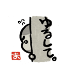 割と、謝罪。（個別スタンプ：4）