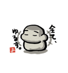 割と、謝罪。（個別スタンプ：13）