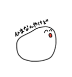 マイネームイズマシュマロ！（個別スタンプ：5）