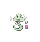 私の小さなヘビ（個別スタンプ：3）
