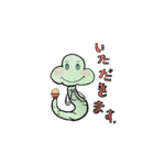 私の小さなヘビ（個別スタンプ：5）