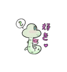 私の小さなヘビ（個別スタンプ：9）