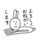 使いやすい変な生き物の日常スタンプ（個別スタンプ：1）