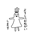 使いやすい変な生き物の日常スタンプ（個別スタンプ：2）