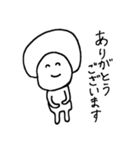 使いやすい変な生き物の日常スタンプ（個別スタンプ：4）