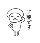 使いやすい変な生き物の日常スタンプ（個別スタンプ：5）
