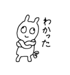 使いやすい変な生き物の日常スタンプ（個別スタンプ：8）