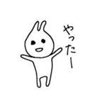 使いやすい変な生き物の日常スタンプ（個別スタンプ：12）