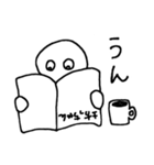 使いやすい変な生き物の日常スタンプ（個別スタンプ：14）