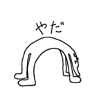 使いやすい変な生き物の日常スタンプ（個別スタンプ：15）