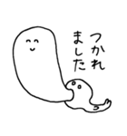 使いやすい変な生き物の日常スタンプ（個別スタンプ：26）