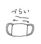 使いやすい変な生き物の日常スタンプ（個別スタンプ：33）
