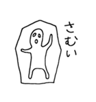 使いやすい変な生き物の日常スタンプ（個別スタンプ：36）