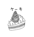 使いやすい変な生き物の日常スタンプ（個別スタンプ：37）