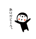 フタリノイツモ（個別スタンプ：8）